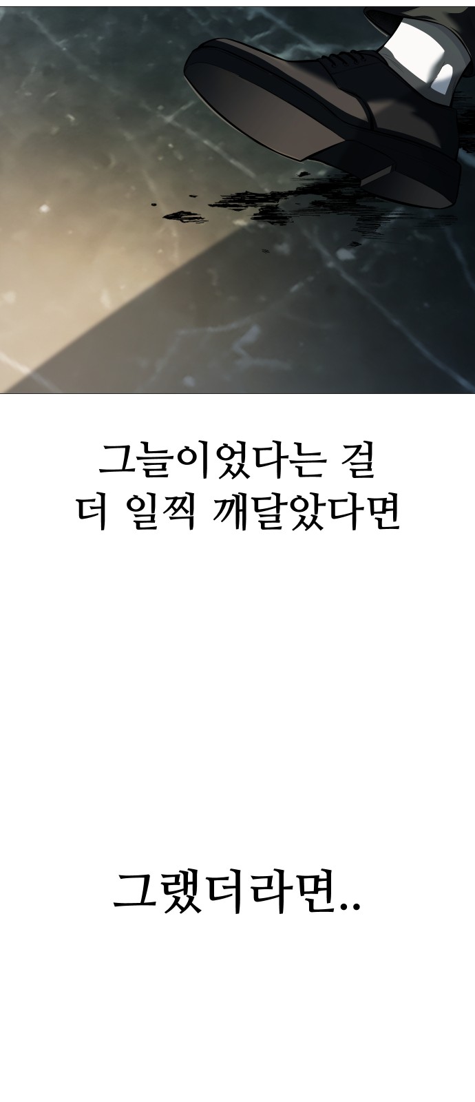 112 페이지