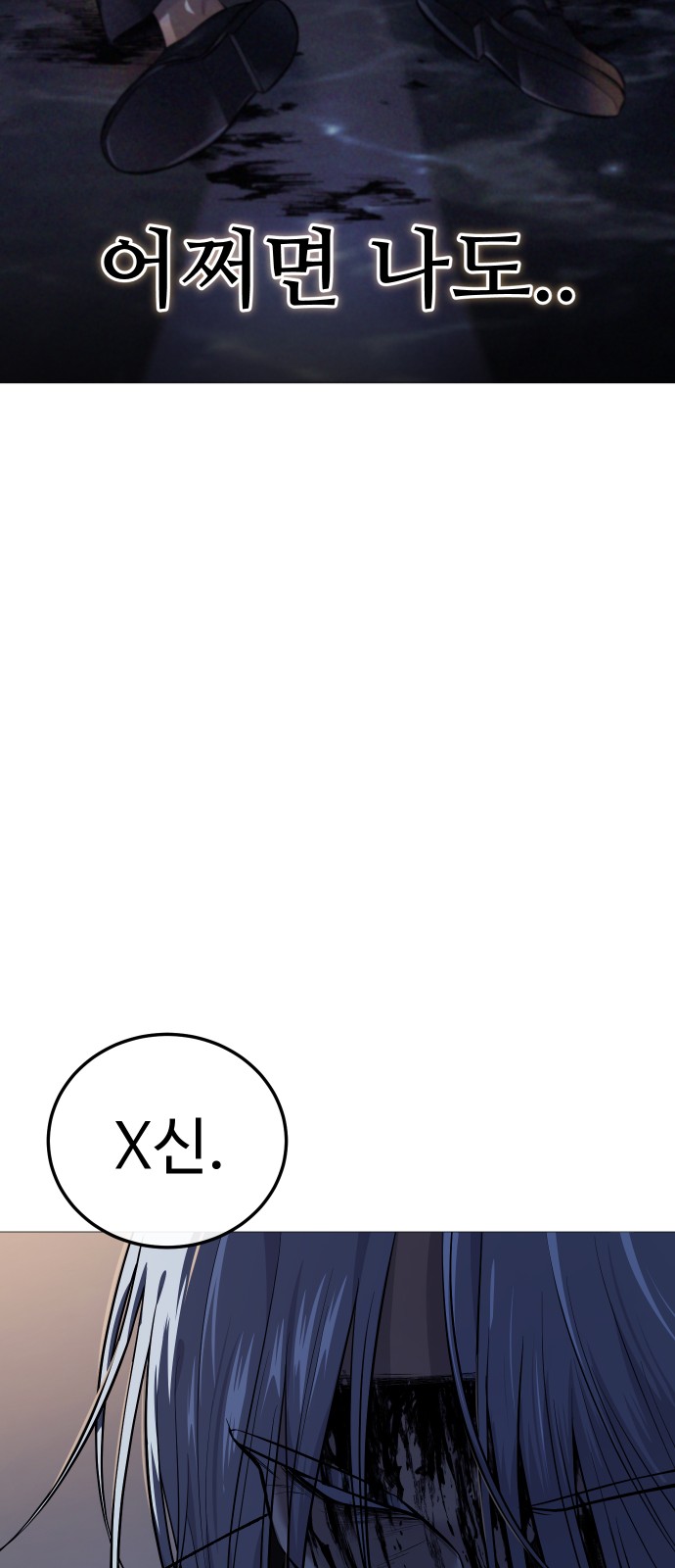 114 페이지