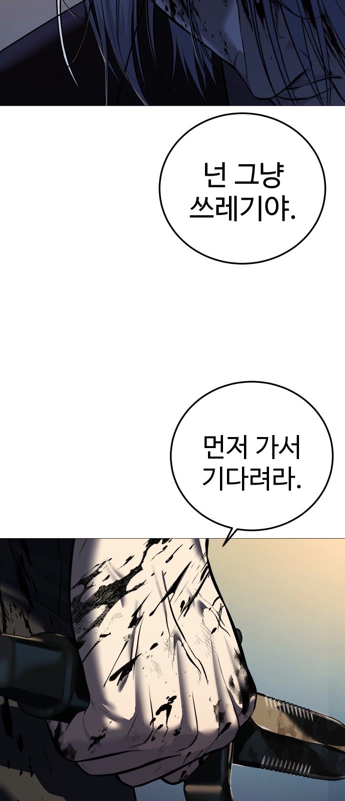 115 페이지