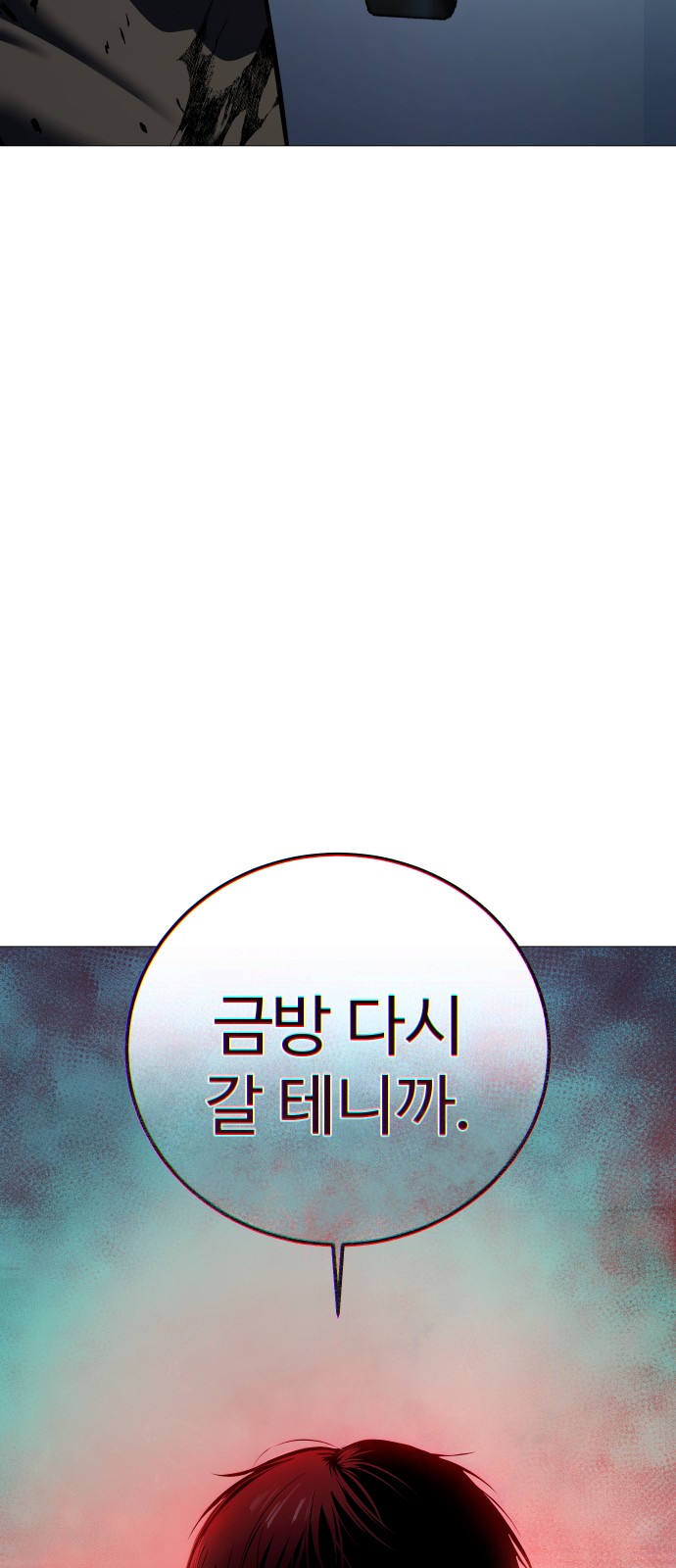 116 페이지