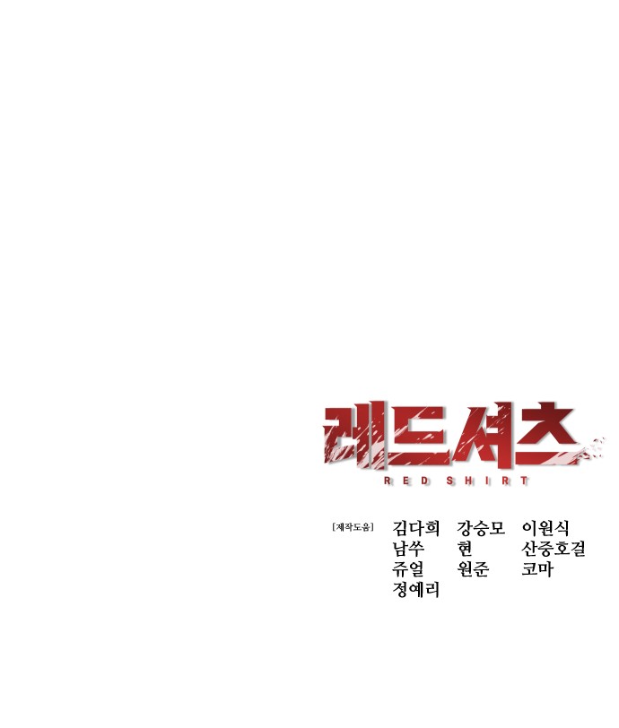 118 페이지