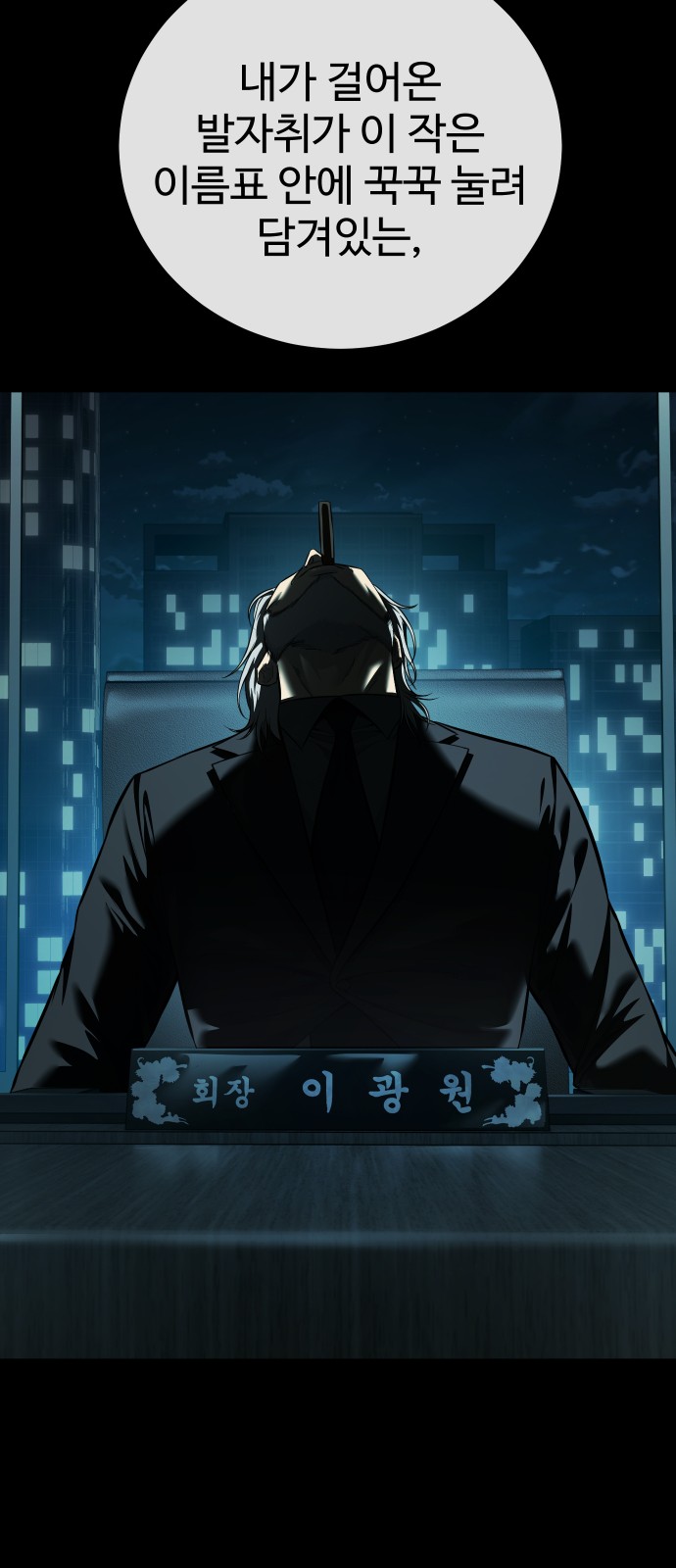 19 페이지