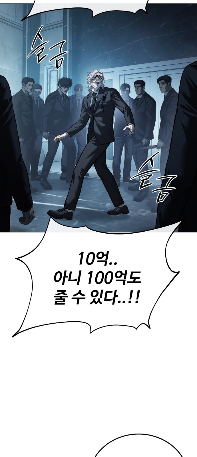 74 페이지