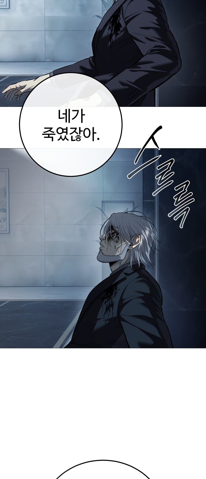 76 페이지