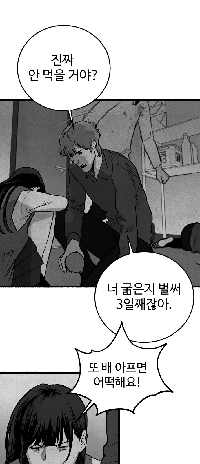 24 페이지