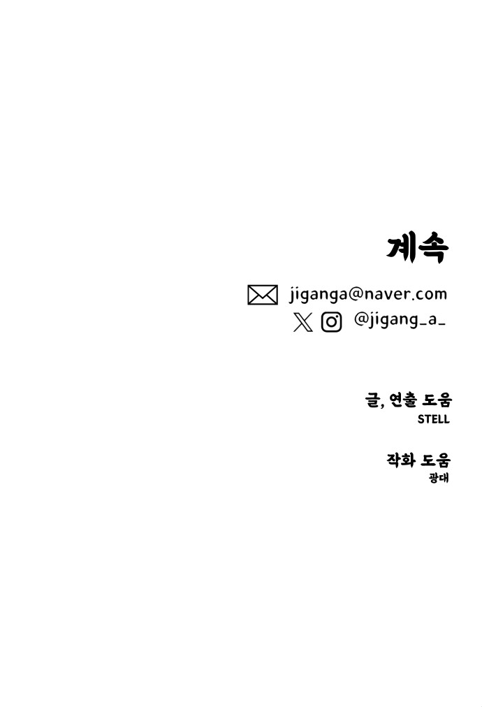 73 페이지
