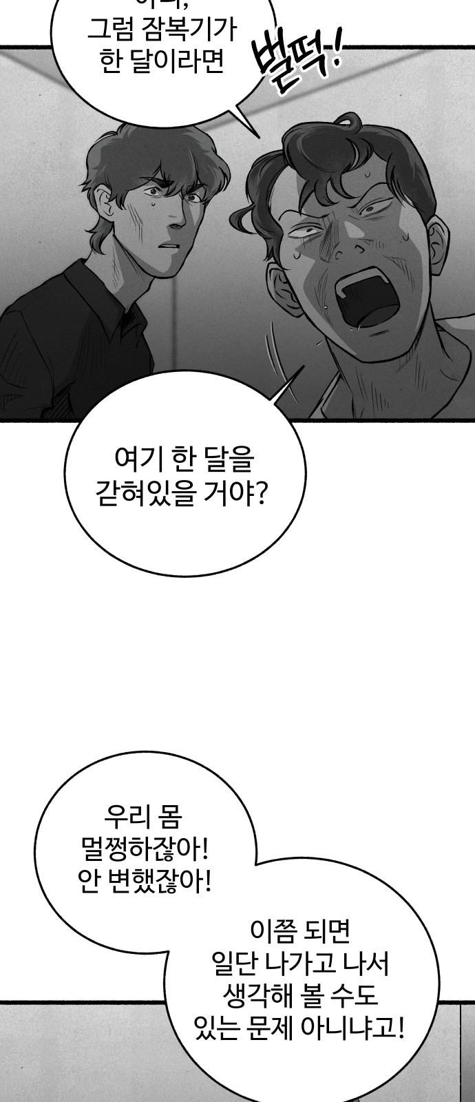 39 페이지