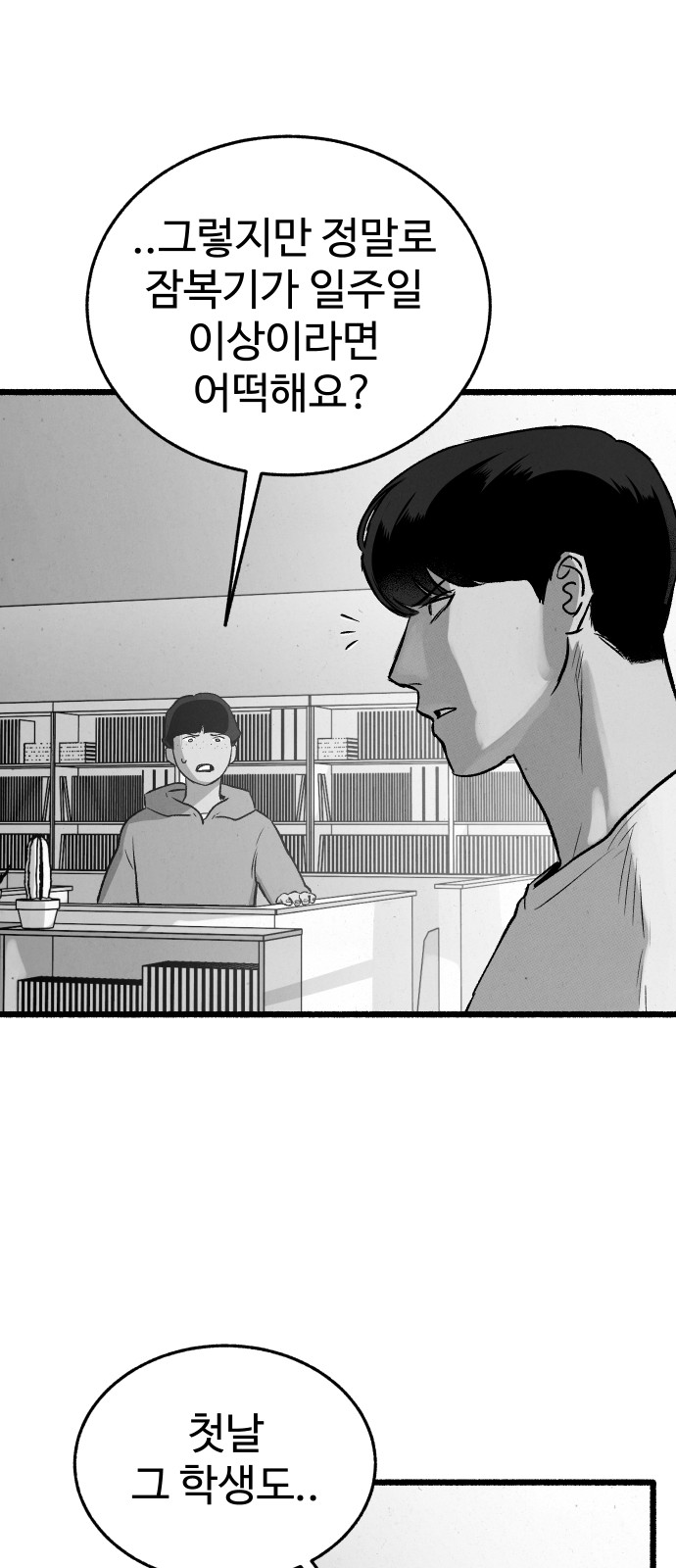 50 페이지