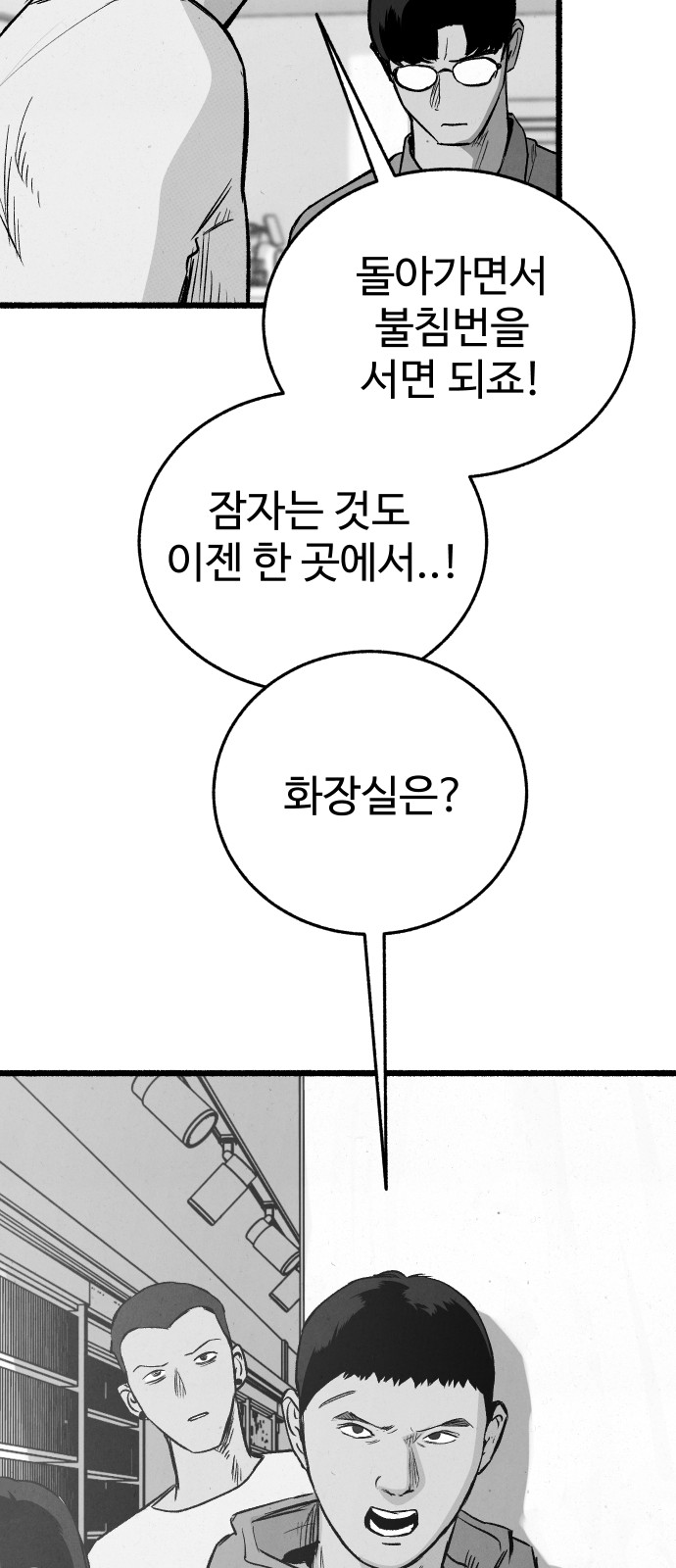 52 페이지