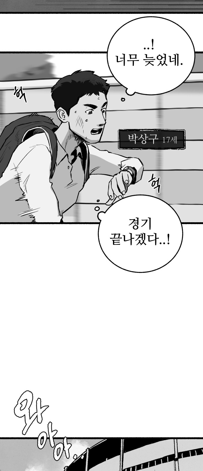 62 페이지