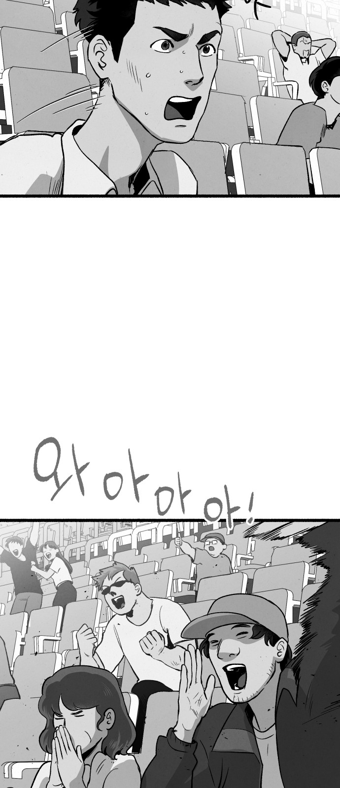 66 페이지