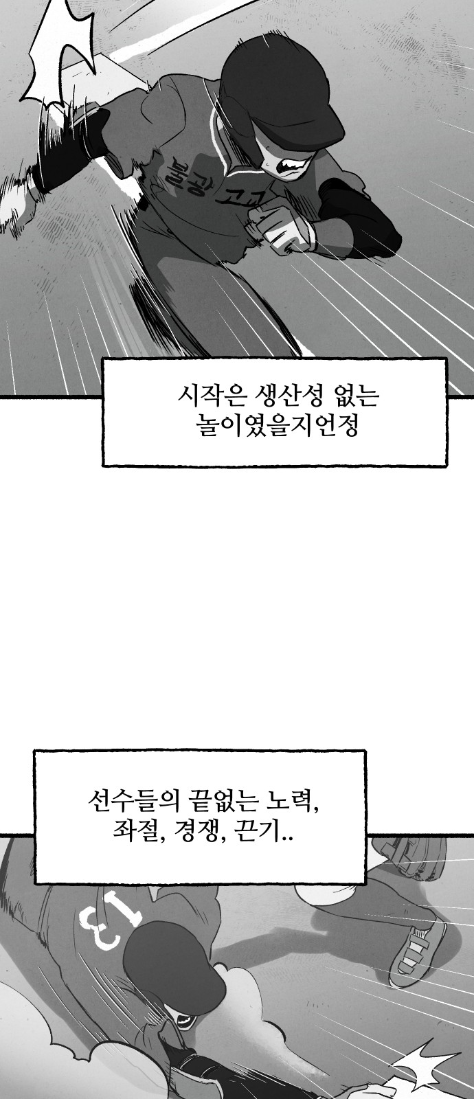 68 페이지