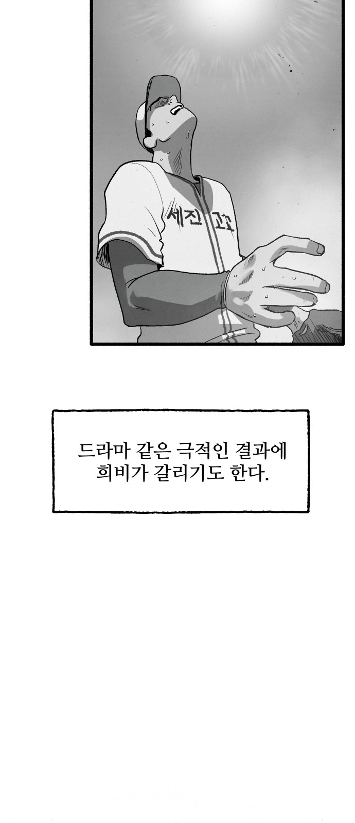 74 페이지