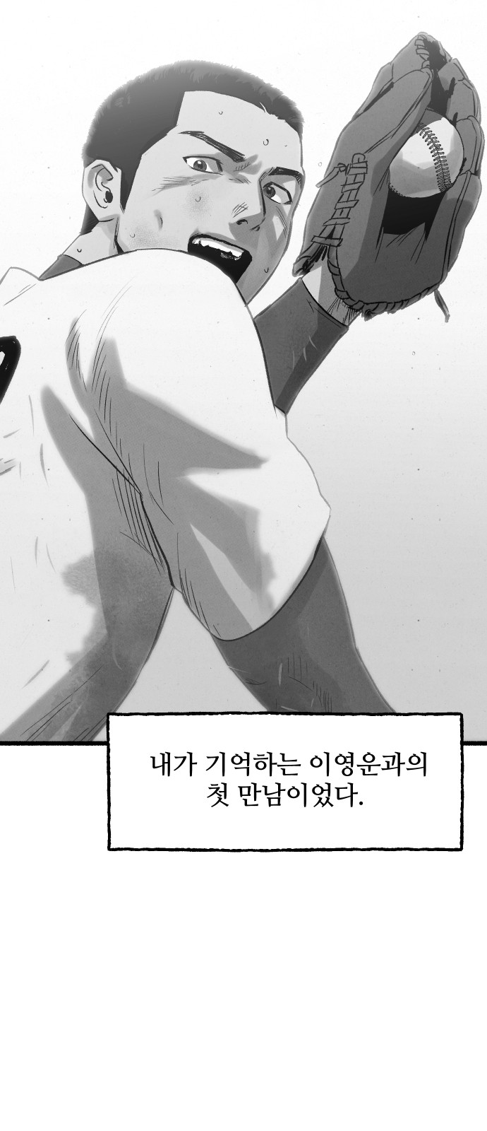 85 페이지