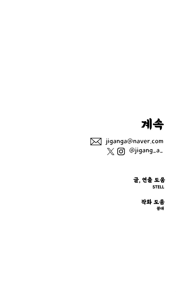 86 페이지