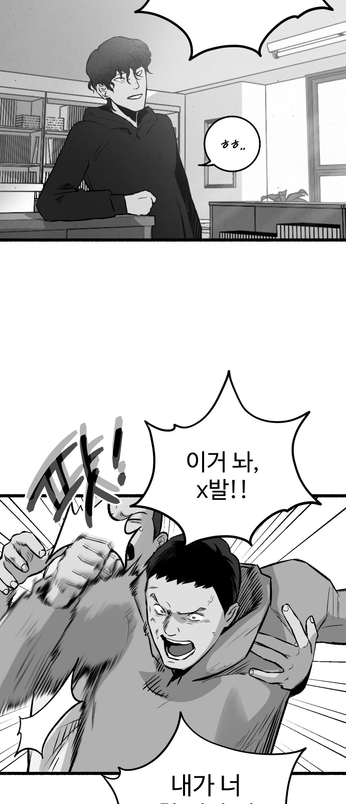 36 페이지