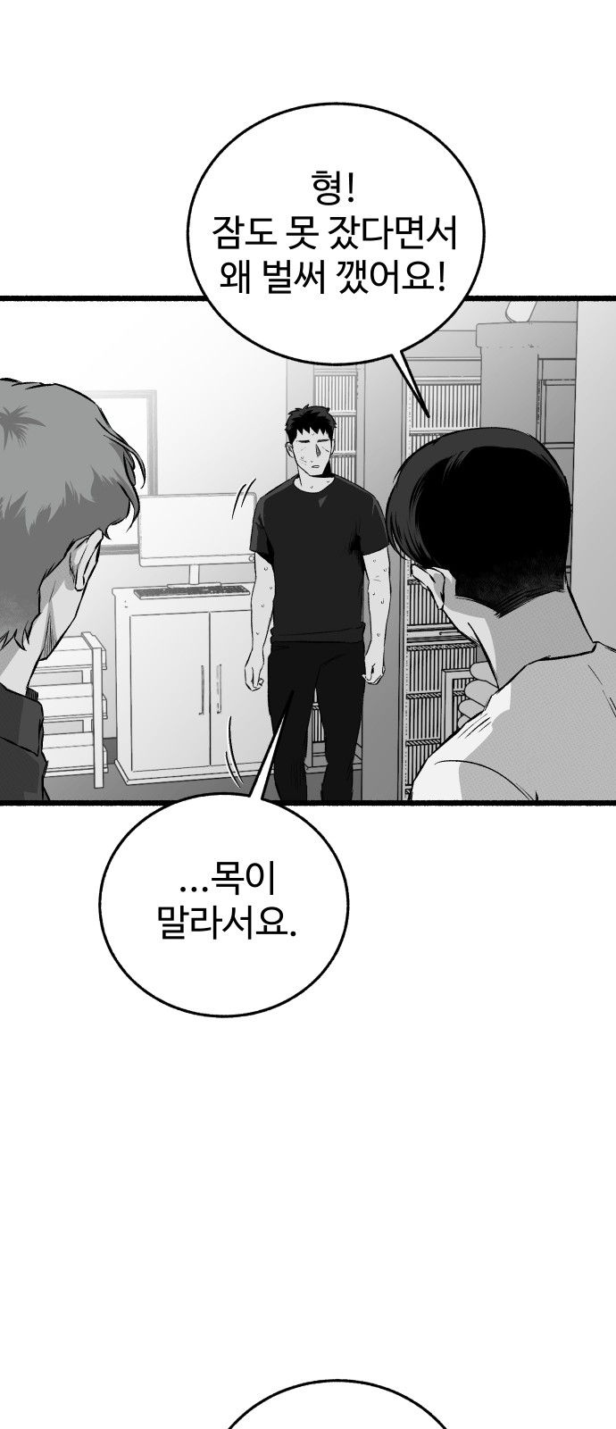 43 페이지