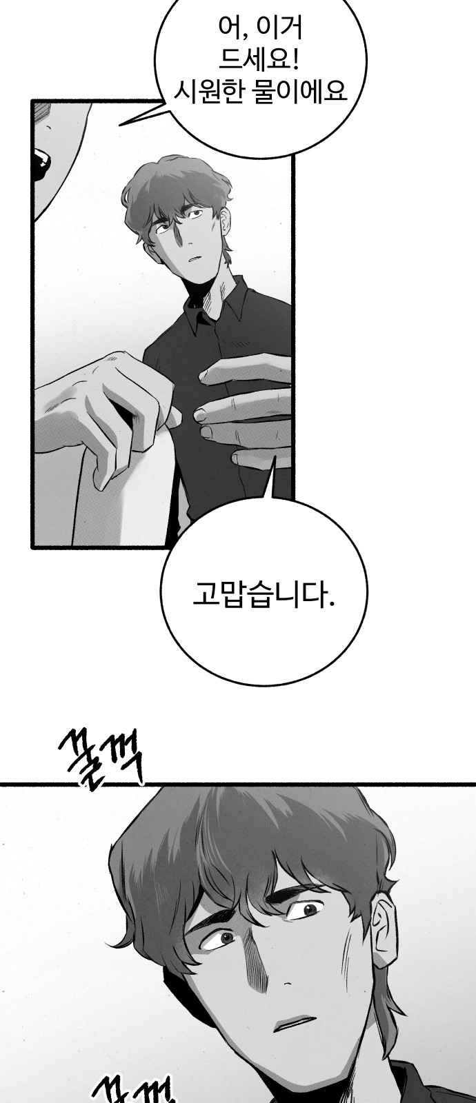 44 페이지