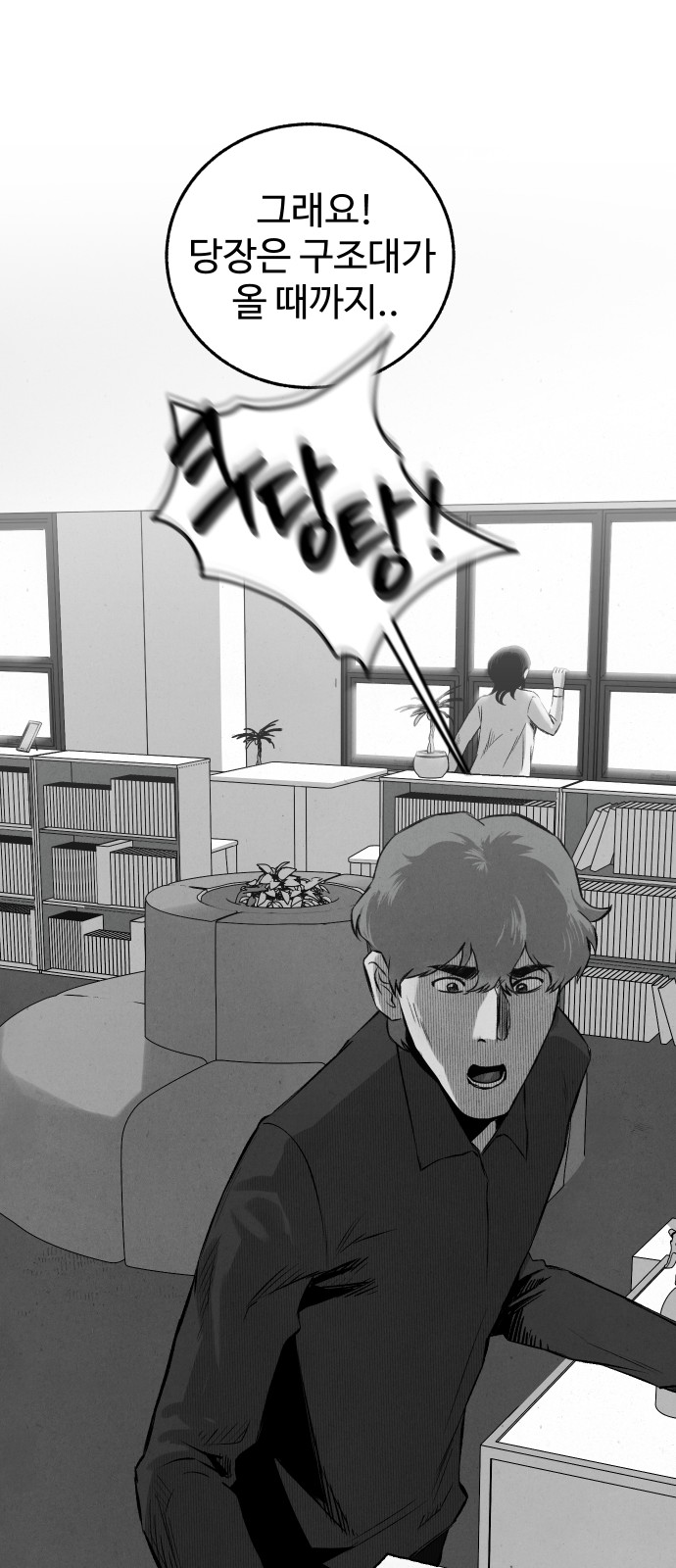 78 페이지