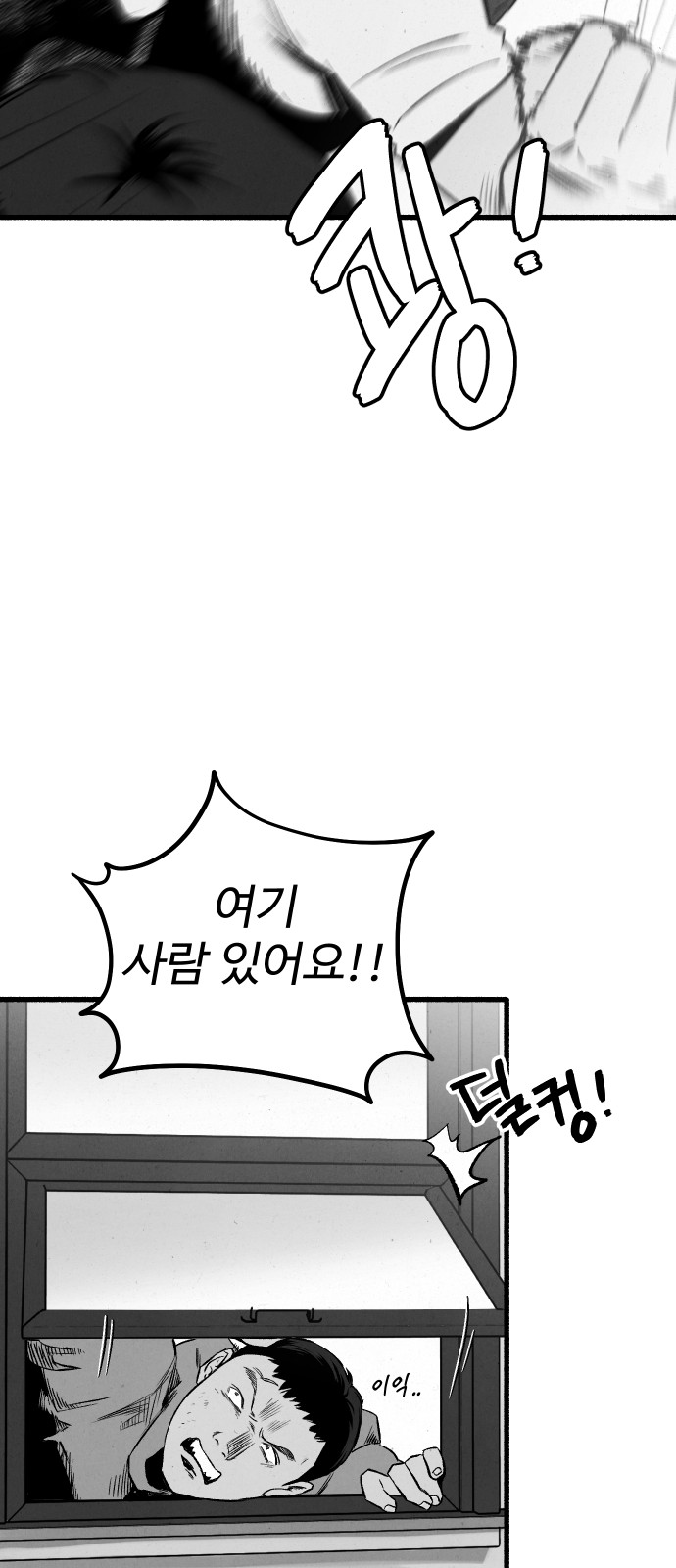 84 페이지