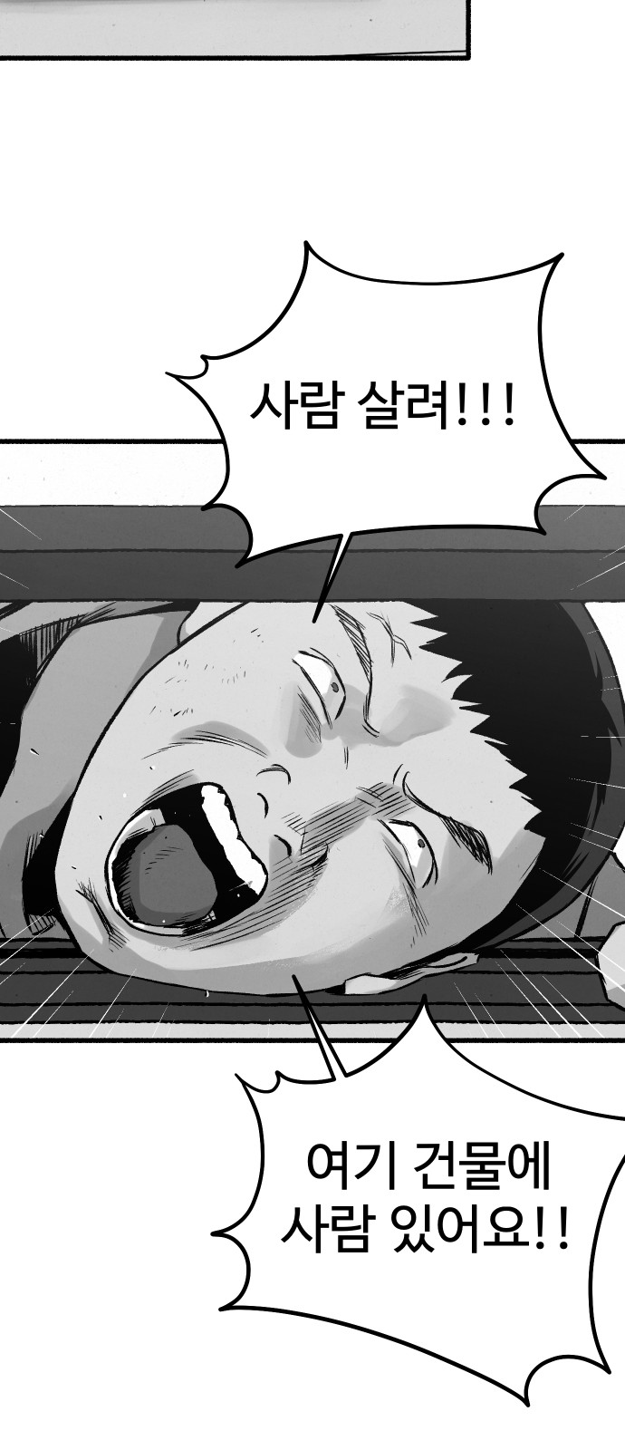 85 페이지