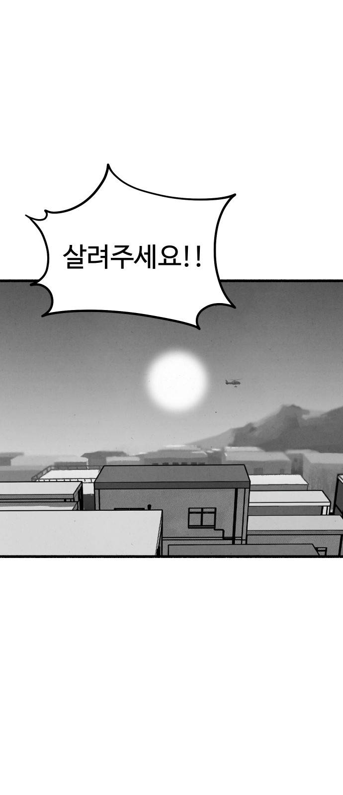 86 페이지