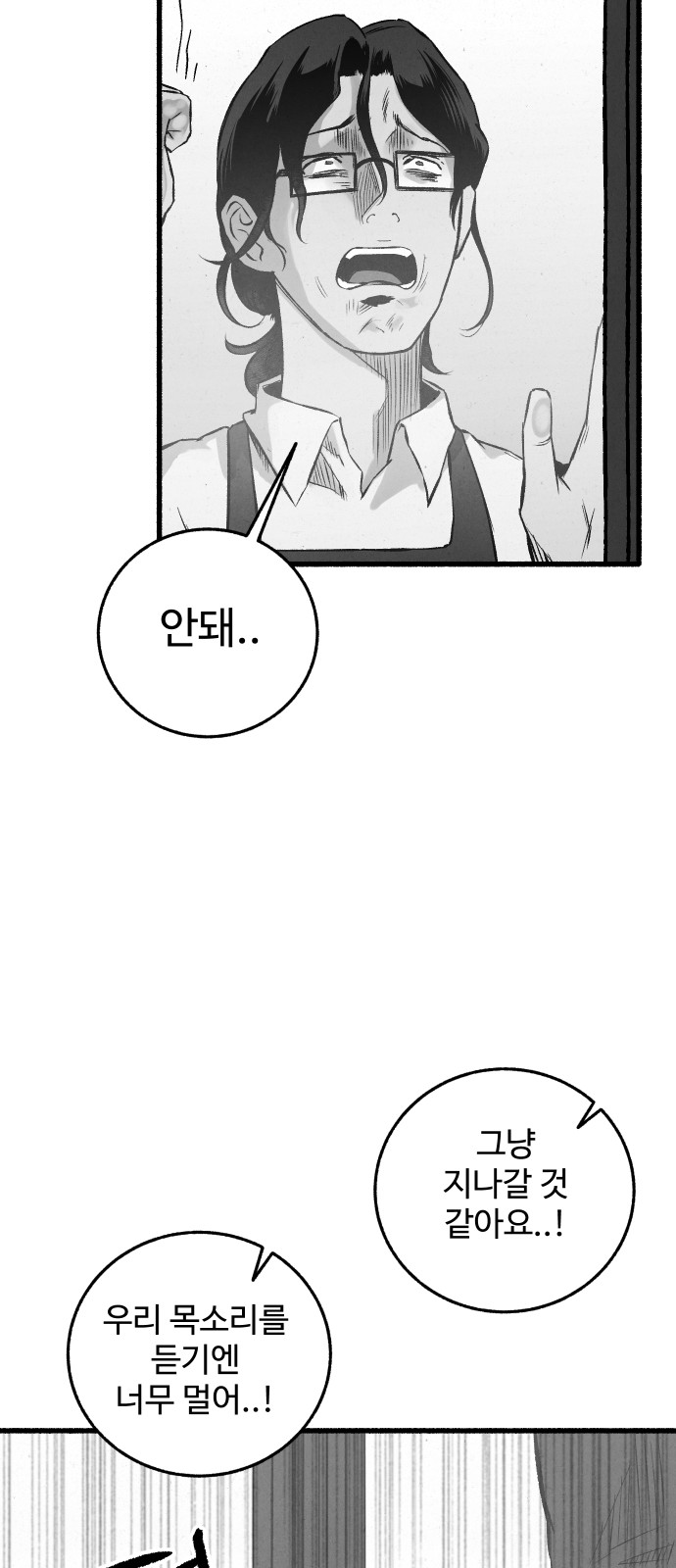 88 페이지