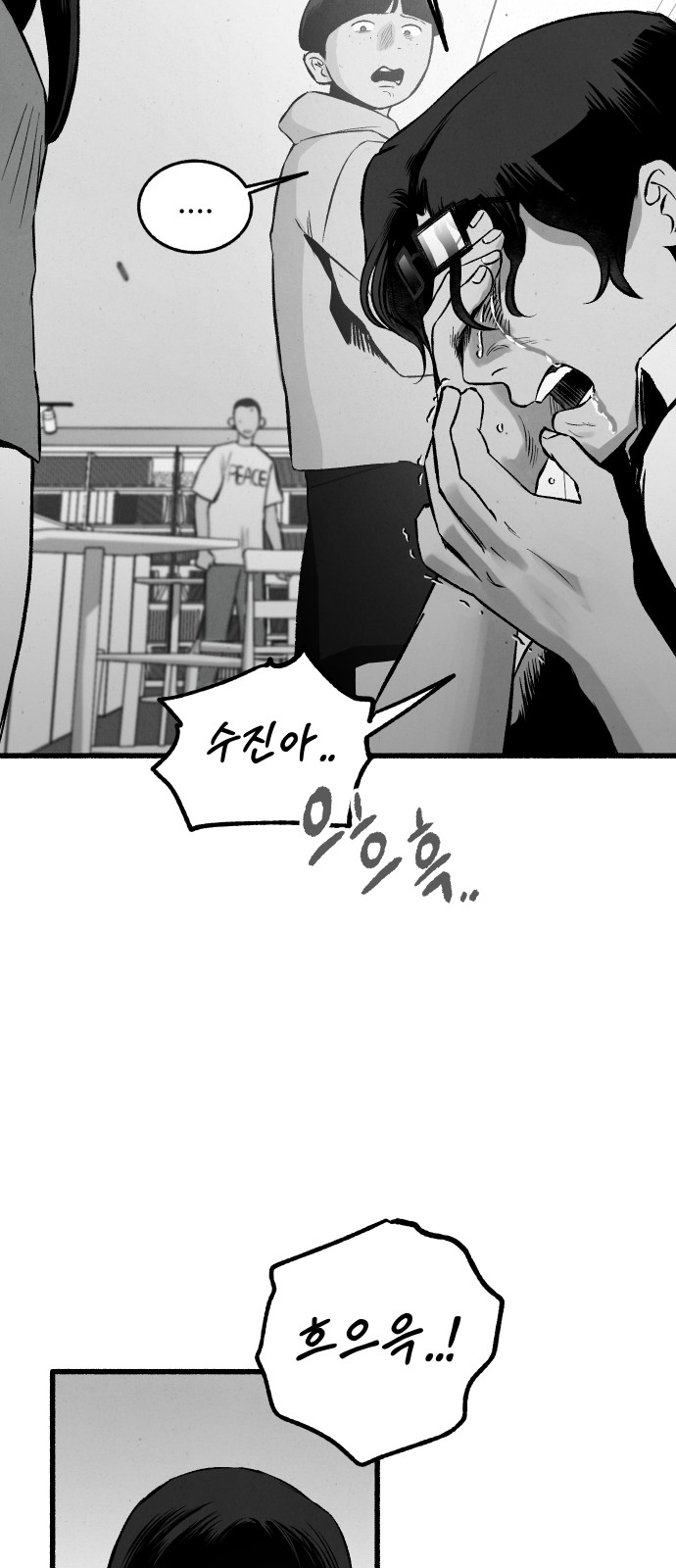 90 페이지