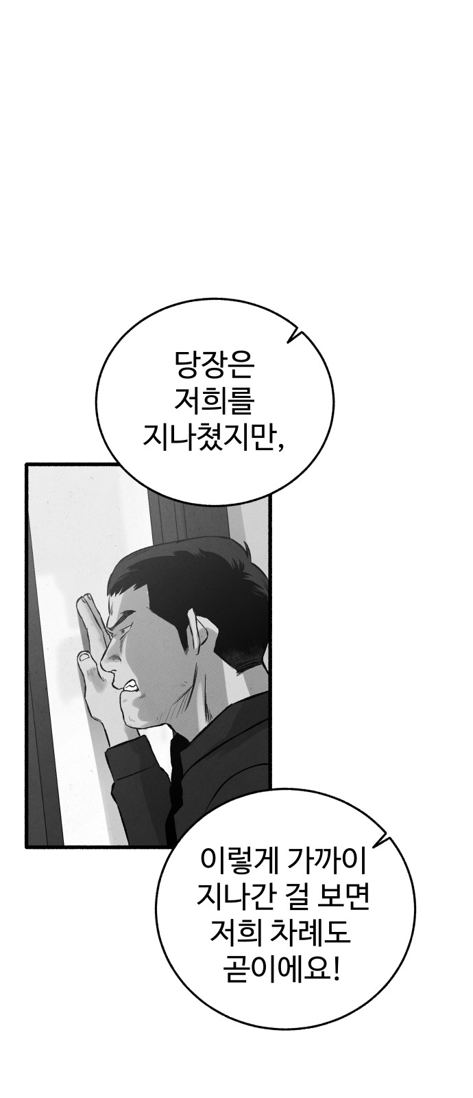 94 페이지