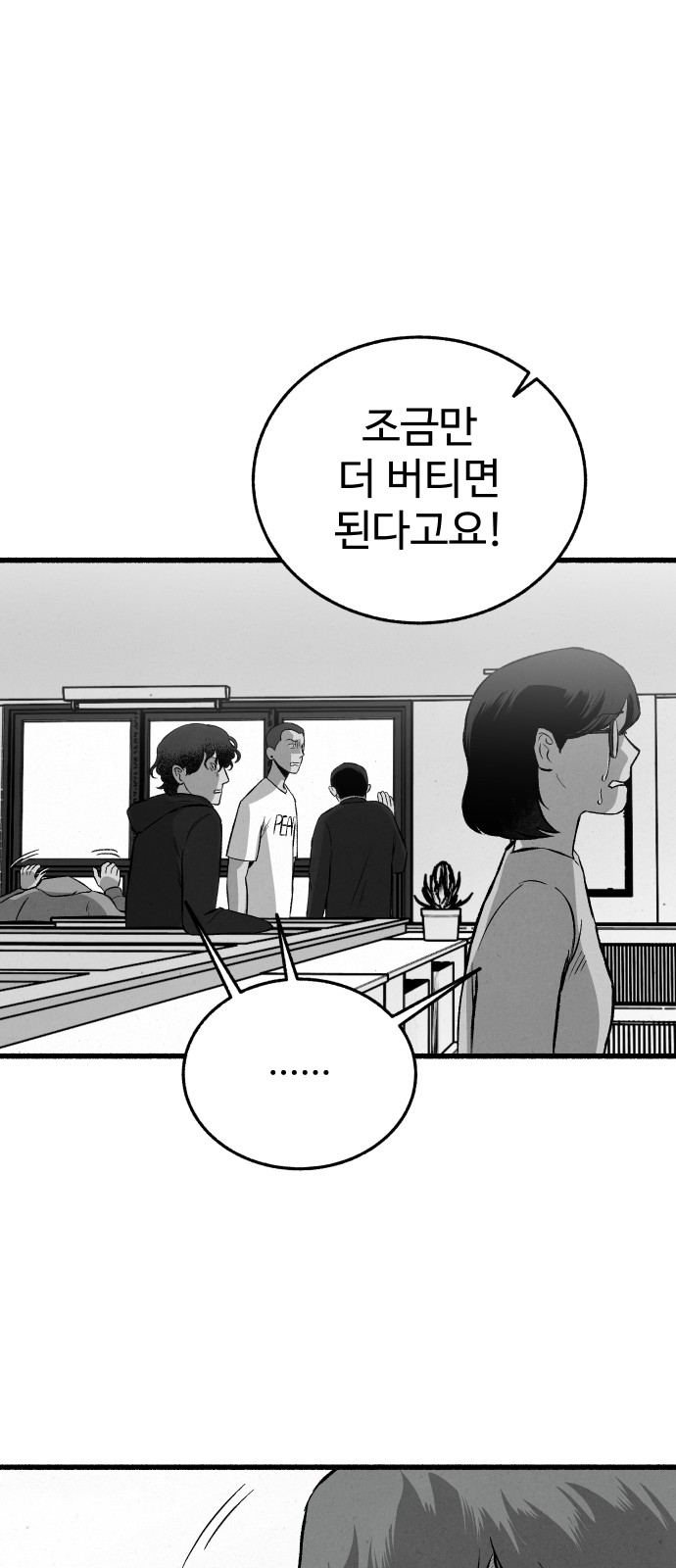 95 페이지