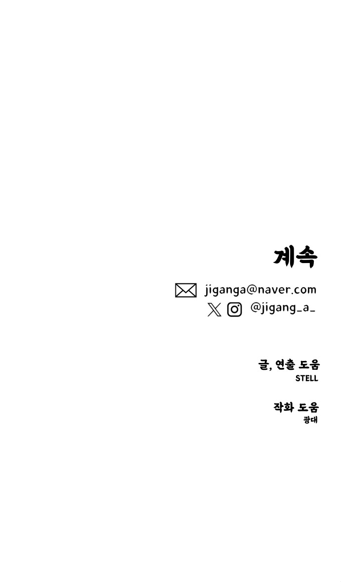98 페이지
