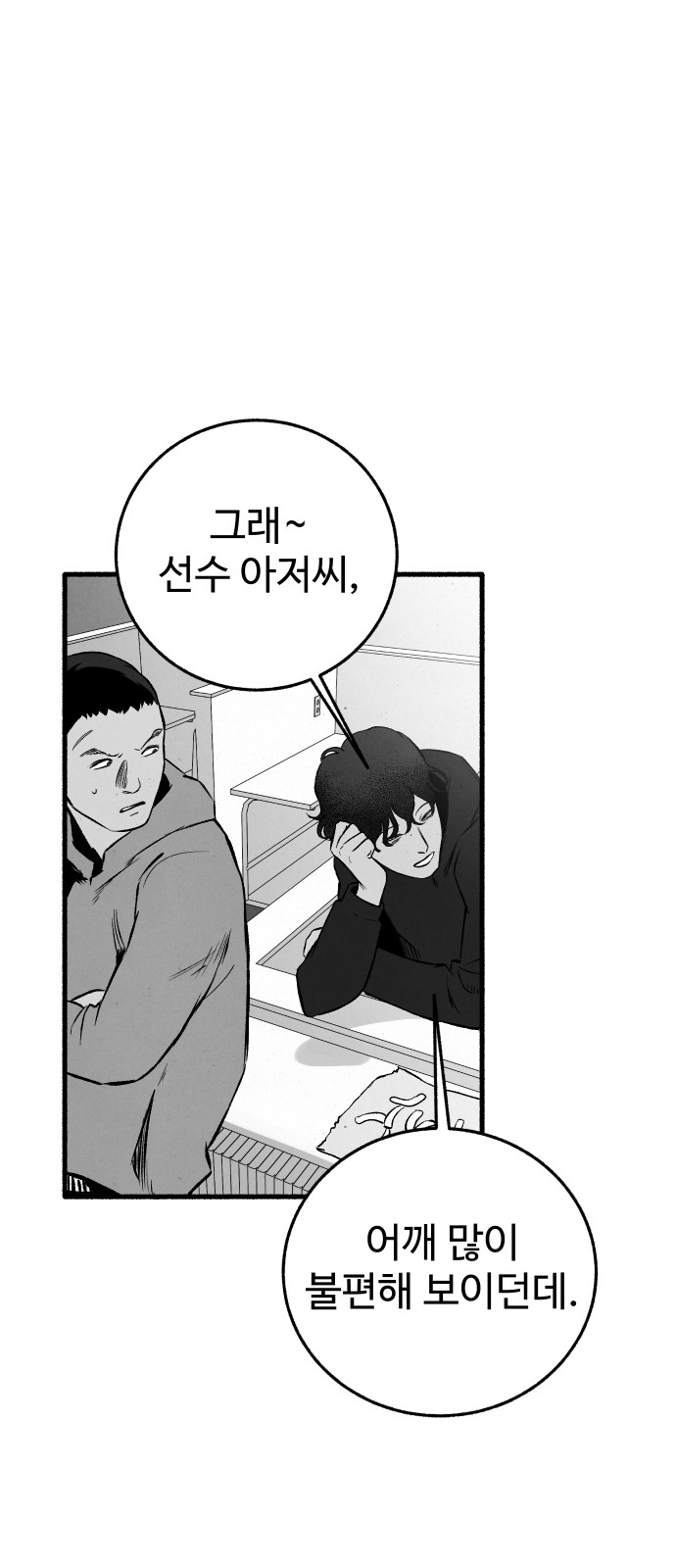 24 페이지
