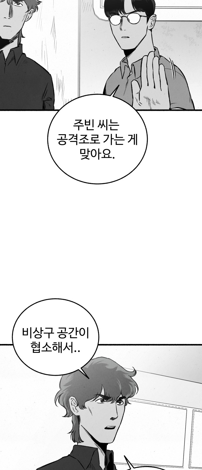 32 페이지