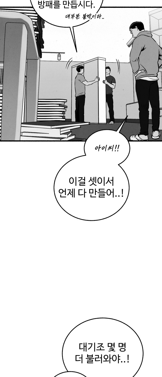 51 페이지