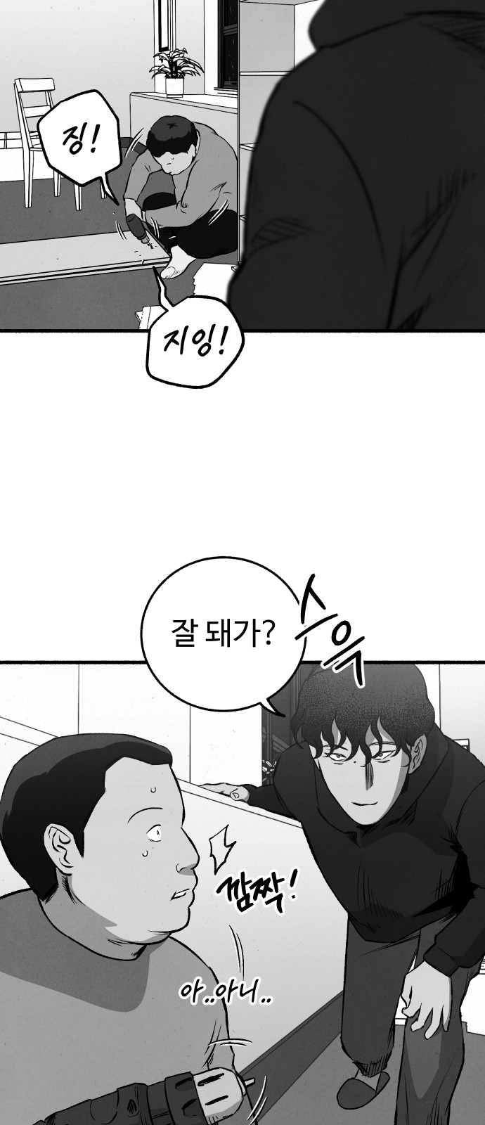 58 페이지