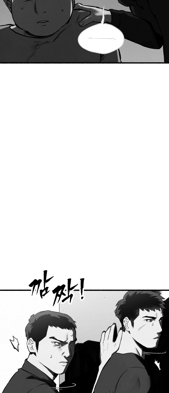 64 페이지