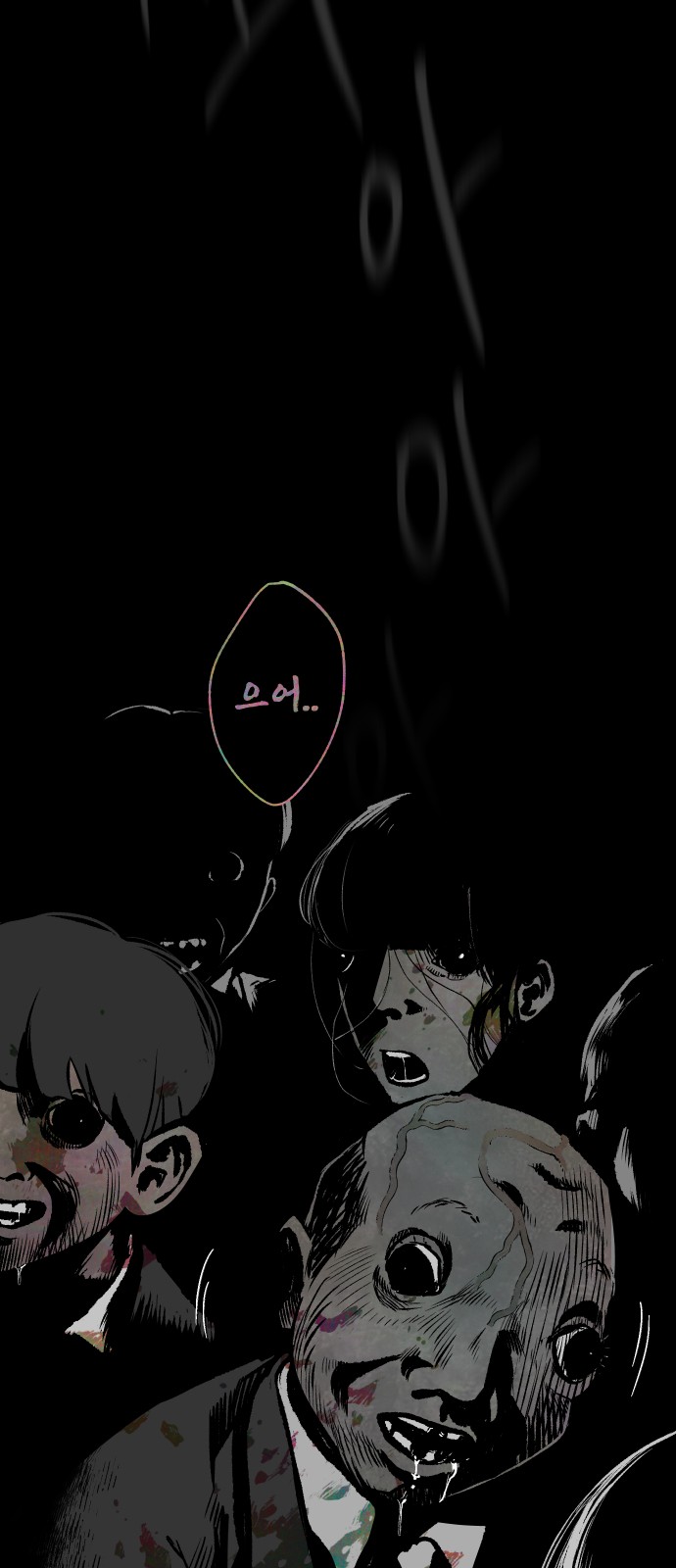71 페이지