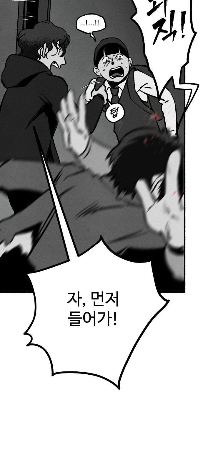 41 페이지