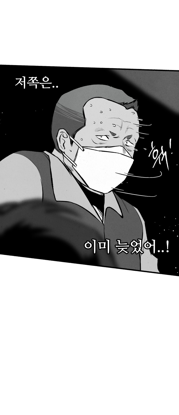 62 페이지