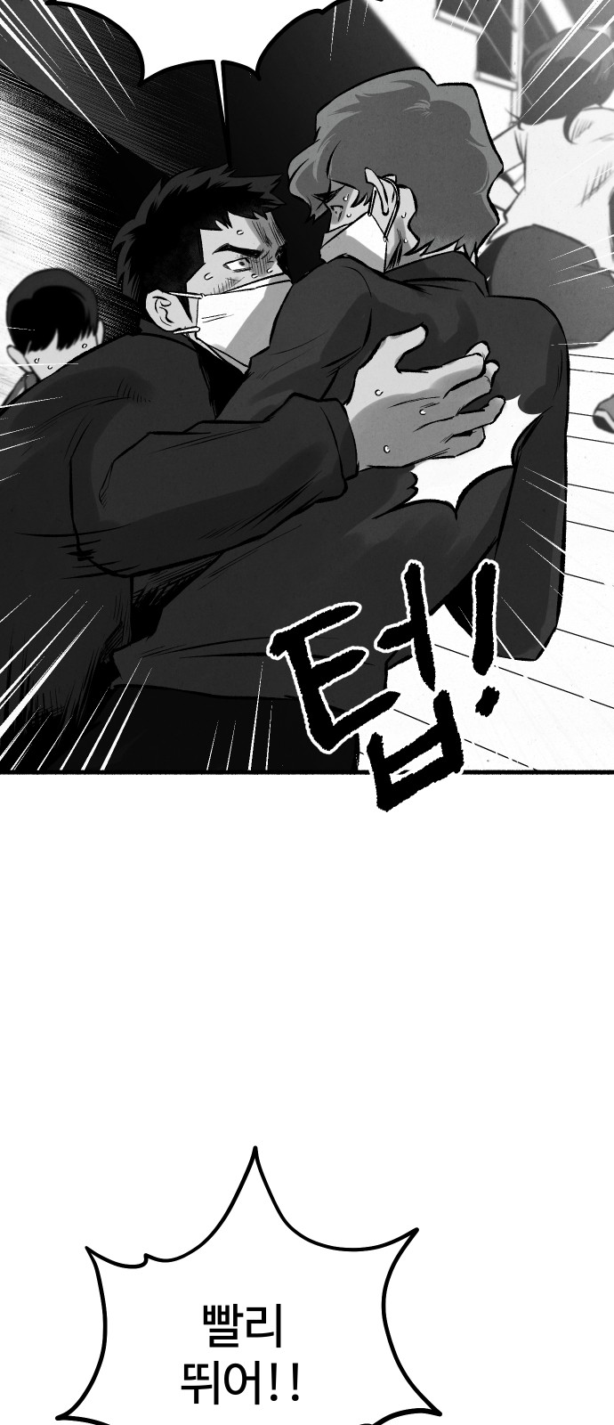 68 페이지