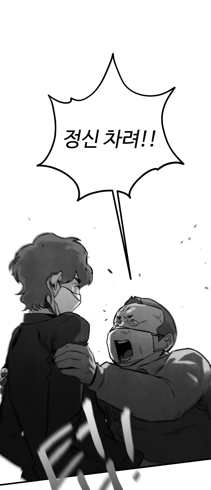 73 페이지
