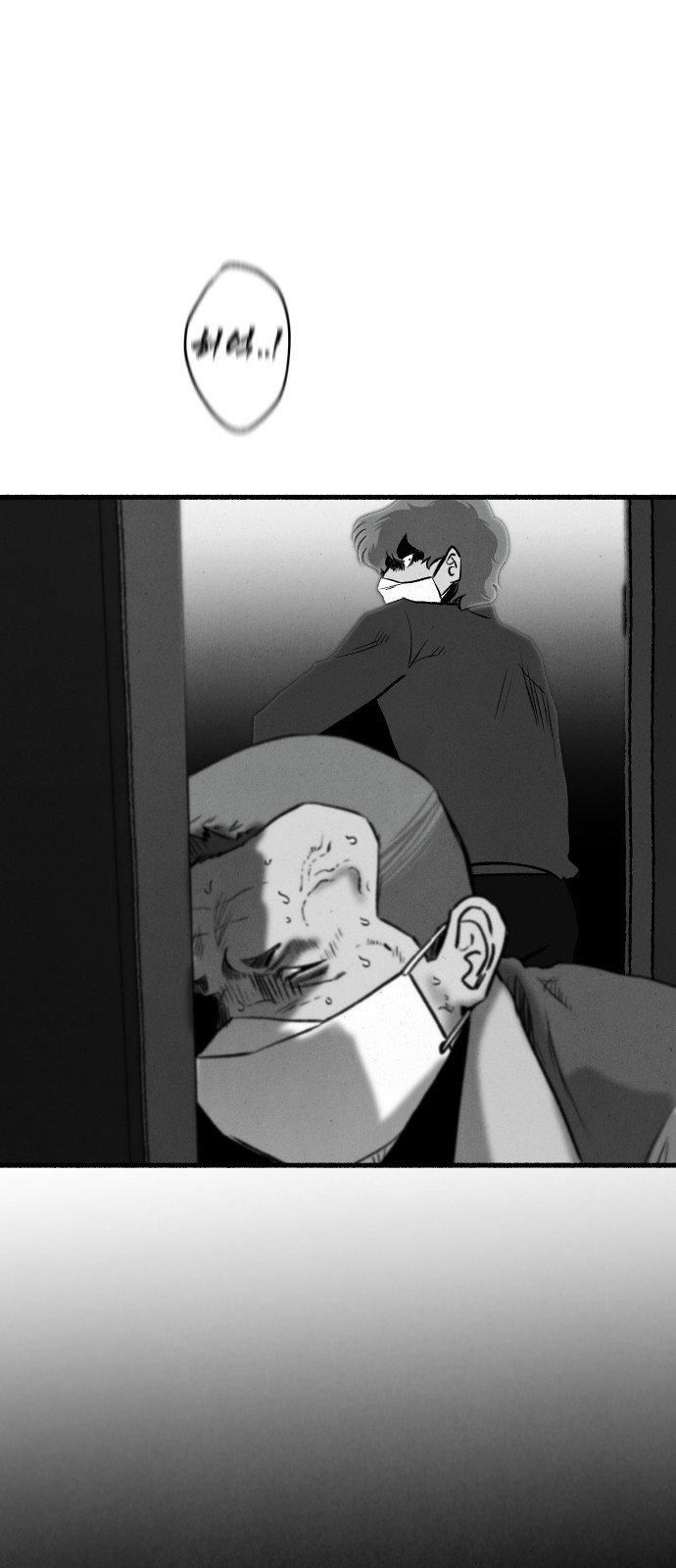 77 페이지