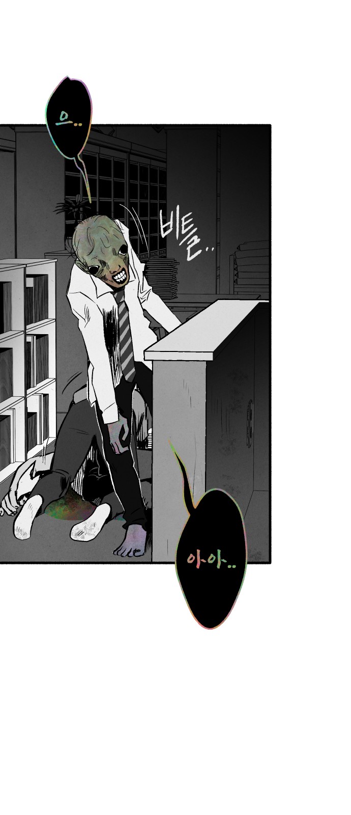 24 페이지