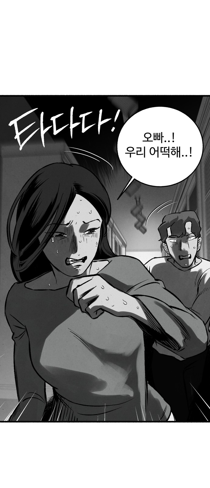 58 페이지