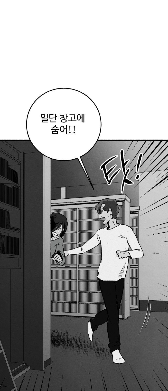 59 페이지