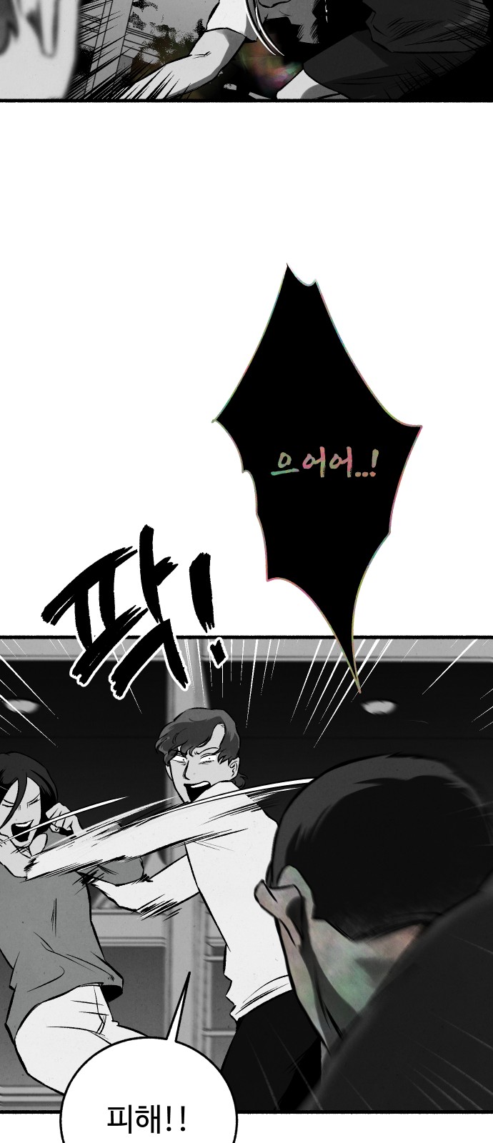 63 페이지