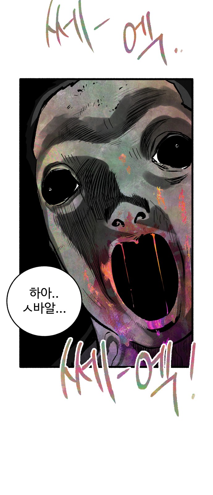 68 페이지