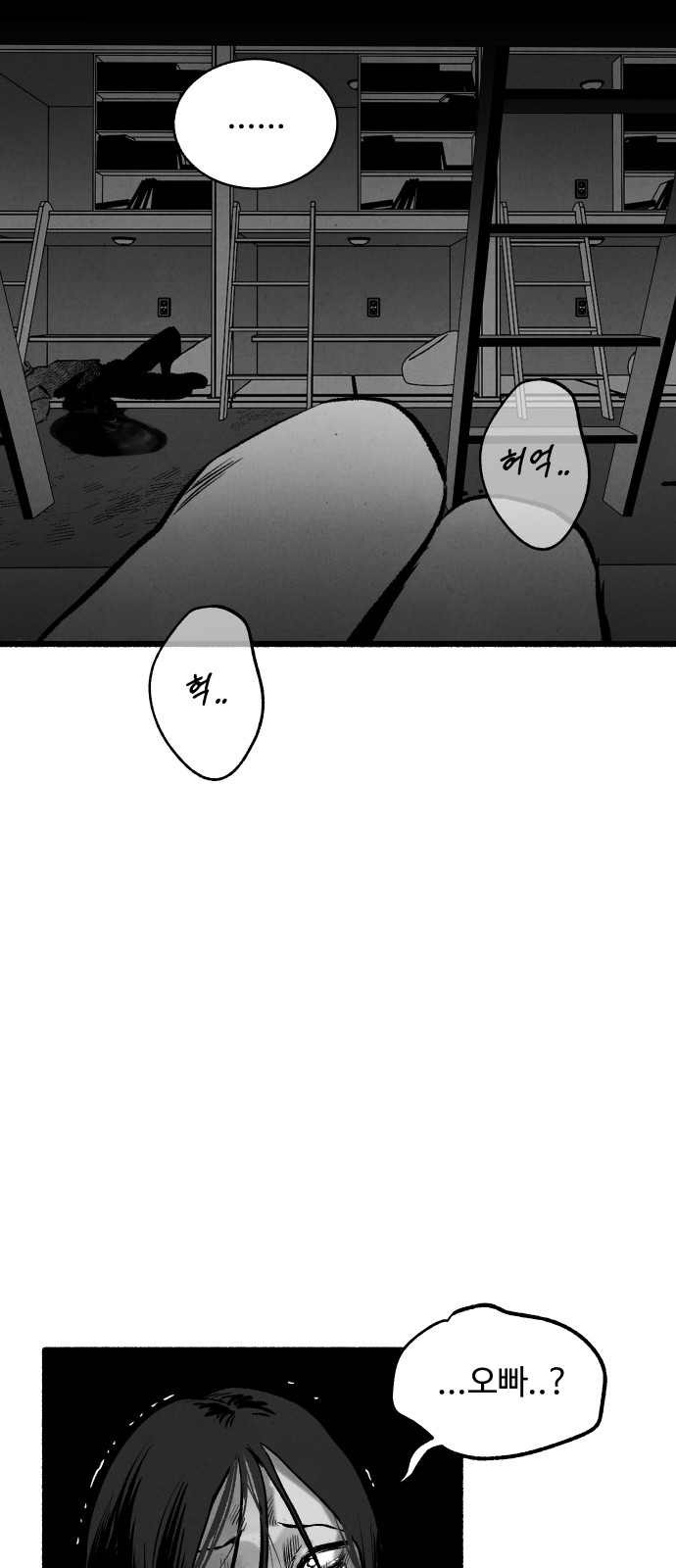76 페이지