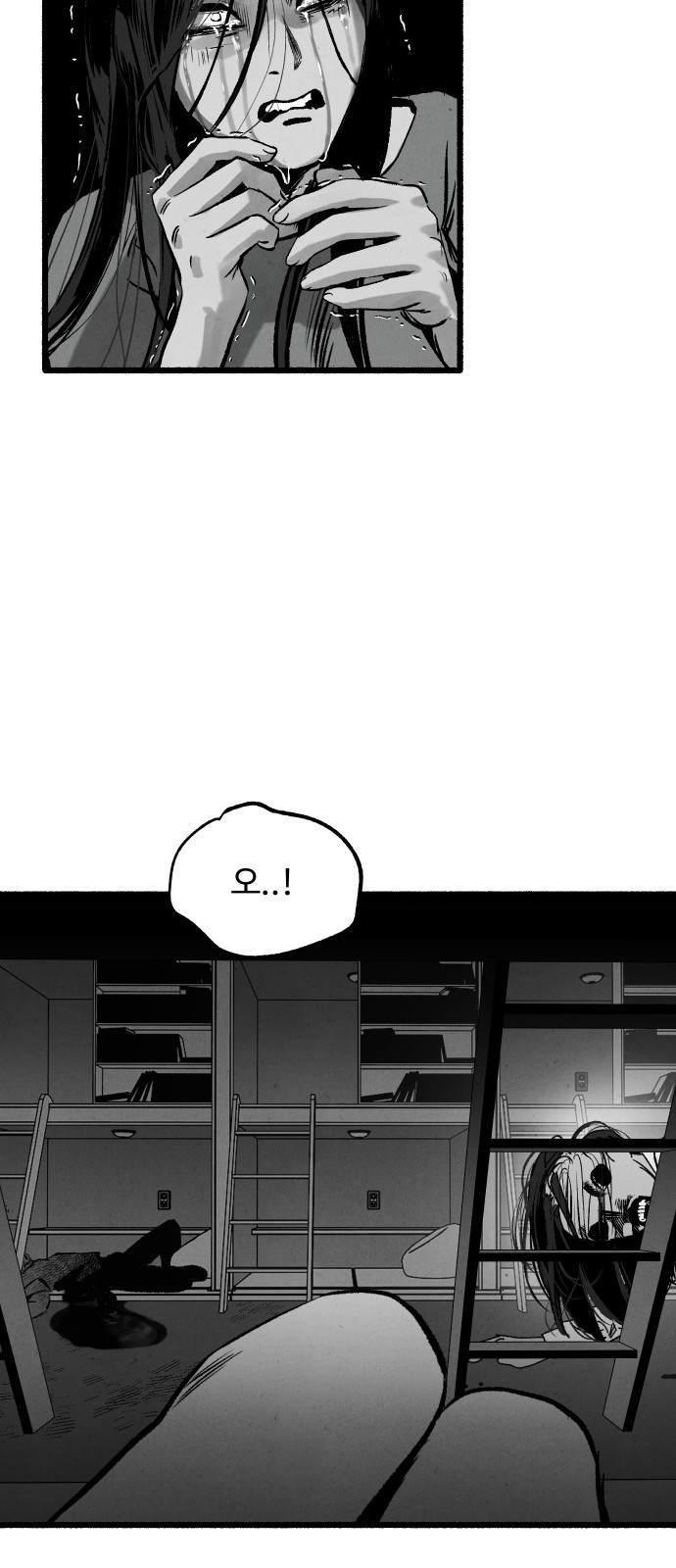 77 페이지