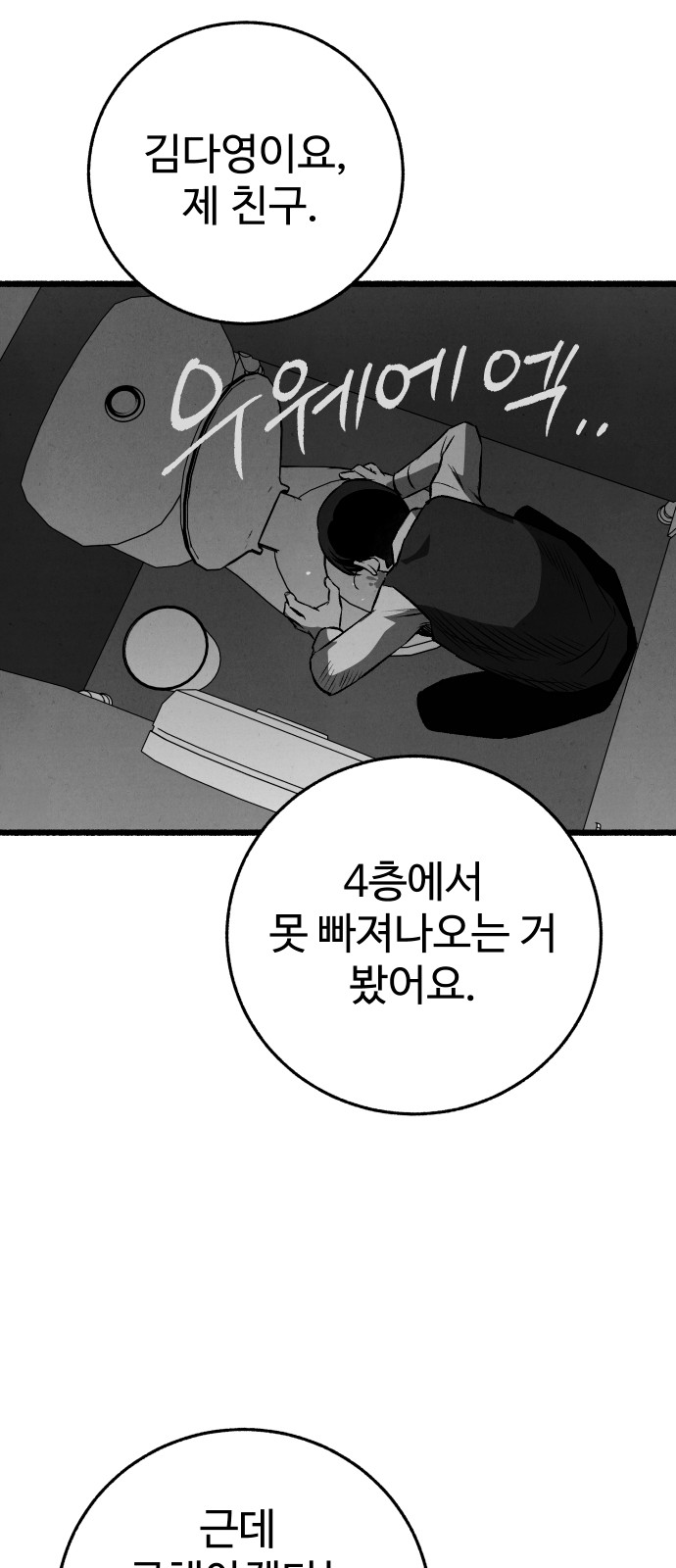 57 페이지